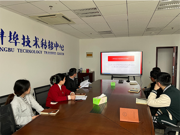 蚌埠中心党支部组织学习新修订《中国共产党纪律处分条例》