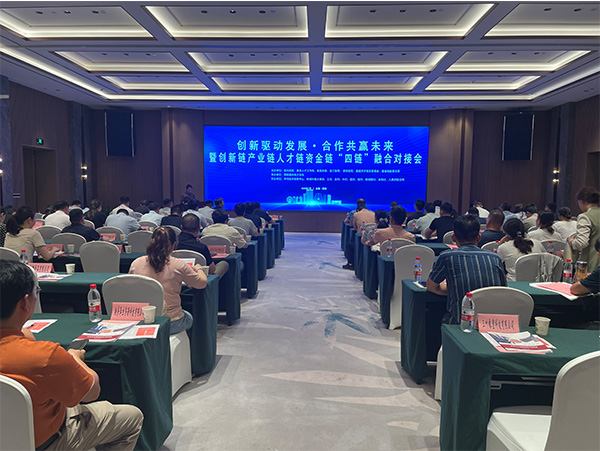 “四链融合”产学研对接会在固镇成功举行